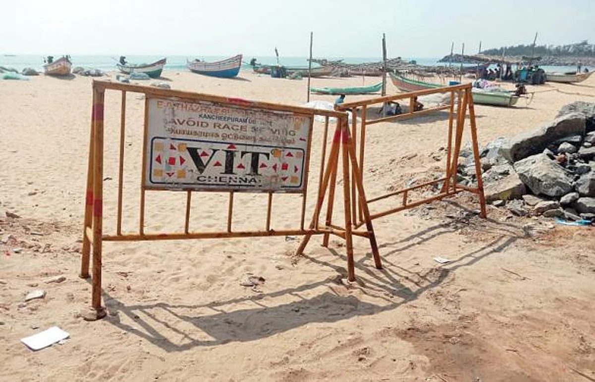பலத்த காற்று வீசுவதால் கடற்கரைக்குச் செல்ல தடை: மறு அறிவிப்பு வரும் வரை சென்னையில் பூங்காக்களும் மூடல்