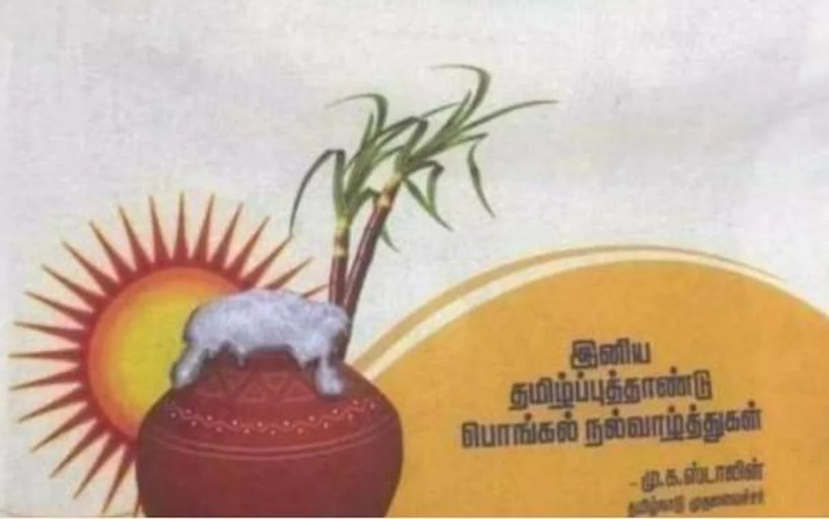ரேஷன் கடைகளில் 1000 ரூபாய் யார், யாருக்குக் கிடைக்கும்?