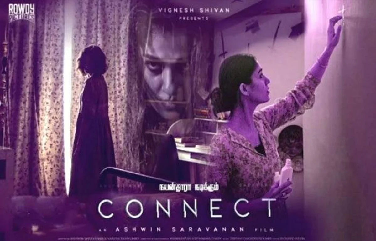 திகிலூட்ட வருகிறது நயன்தாராவின் ஹாரர் பட டிரெய்லர்: டிச.9 நள்ளிரவு 12 மணிக்கு வெளியீடு