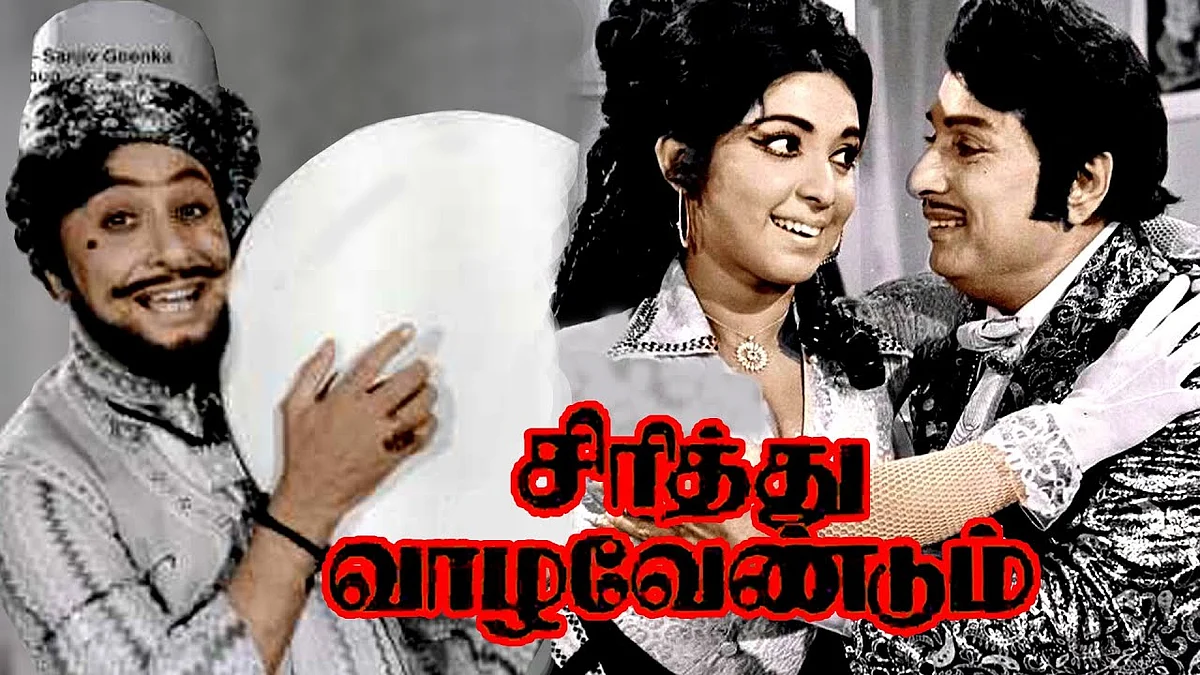 அமிதாப் கேரக்டரில் எம்ஜிஆர்: 'பொன்மனச் செம்மலை புண்படச் செய்தது யாரோ?’