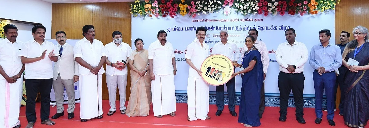 தூய்மைப்பணியாளர் மேம்பாட்டுத் திட்டம்: மதுரையில் தொடங்கி வைத்தார் முதல்வர் ஸ்டாலின்