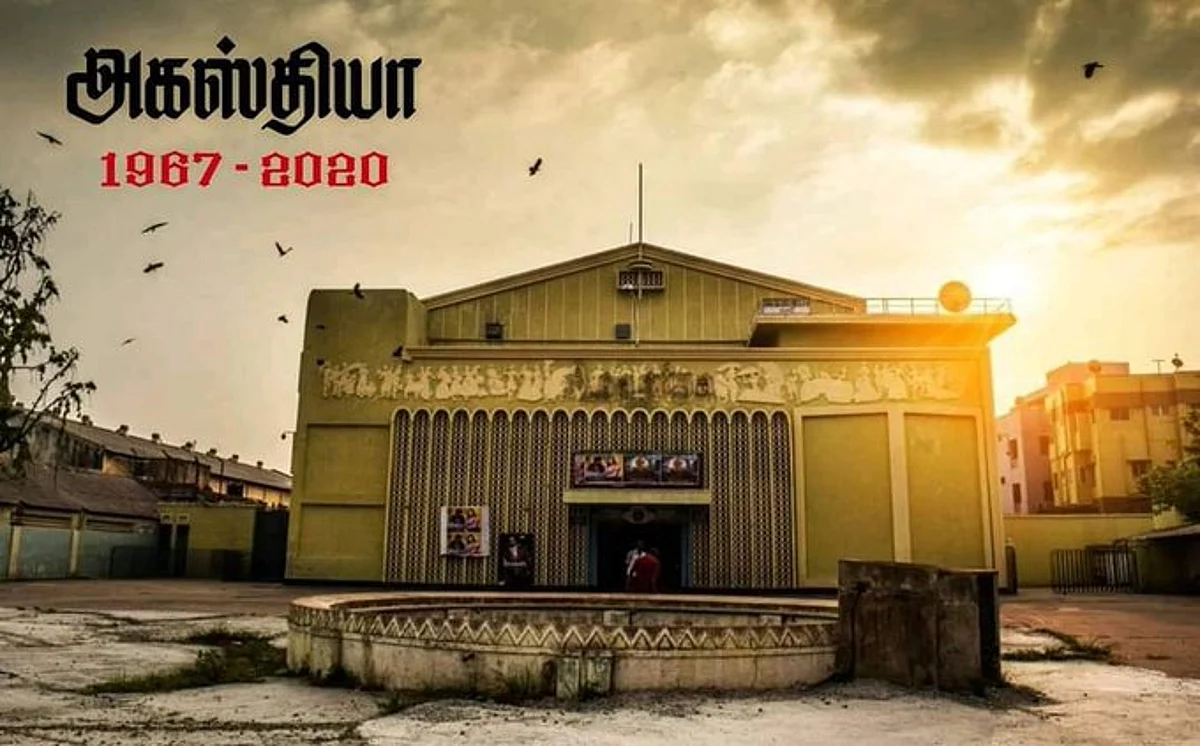 வடசென்னை அடையாளமாக திகழ்ந்த `அகஸ்தியா' தியேட்டர் இடிப்பு!