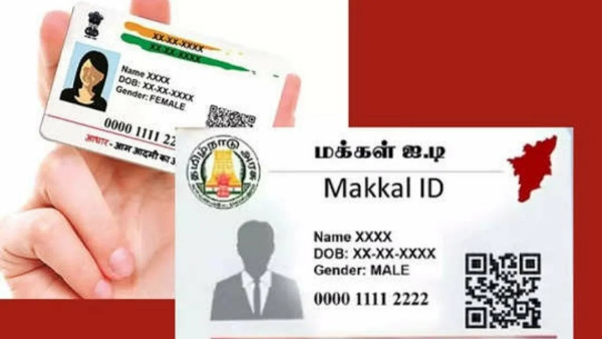 ஆதார் இருக்கும்போது மக்கள் ஐடி ஏனப்பா?