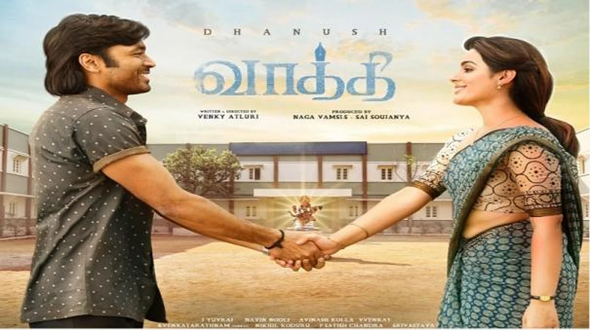 நடிகர் தனுஷின் 'வாத்தி' வருமா, வராதா?