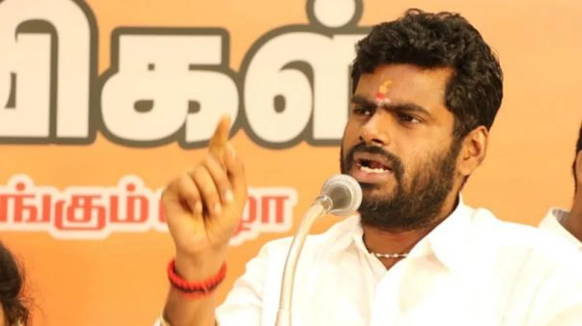 அண்ணாமலை