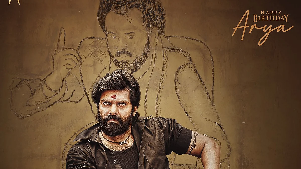 பின்புறம் ரஜினி; கருப்பு சட்டை, வேட்டியுடன் அசத்தும் ஆர்யா: வெளியானது 'காதர்பாட்சா என்ற முத்துராமலிங்கம்' பர்ஸ்ட் லுக்