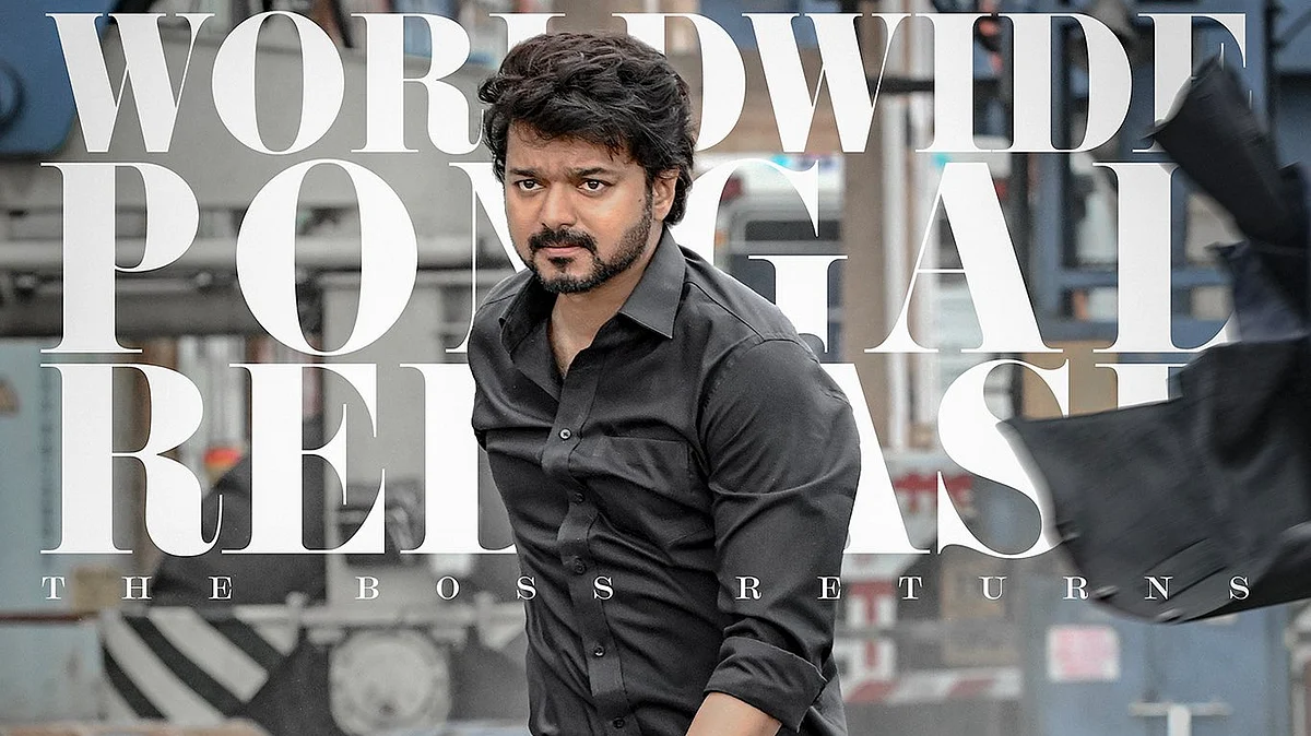 பரவி வரும் புதிய கரோனா வைரஸ்: திட்டமிட்டப்படி `வாரிசு' இசை வெளியீட்டு விழா நடக்குமா?