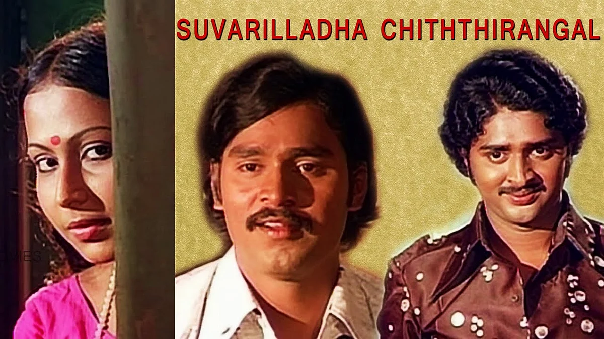 திரைக்கதை மன்னன்: சுவரில்லாமல் பாக்யராஜ் வரைந்த சித்திரம்!