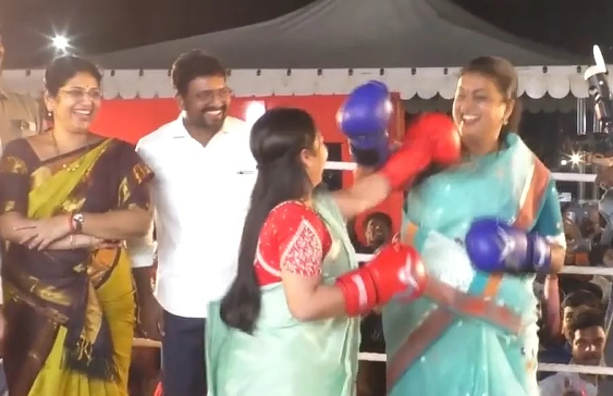 குத்துச்சண்டை விளையாடிய அமைச்சர் ரோஜா: அசந்து போன ரசிகர்கள்