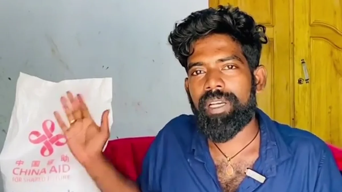 இலங்கைக்கு சீனா வழங்கியது தரமற்ற அரிசி?: வைரலாகும் வீடியோ
