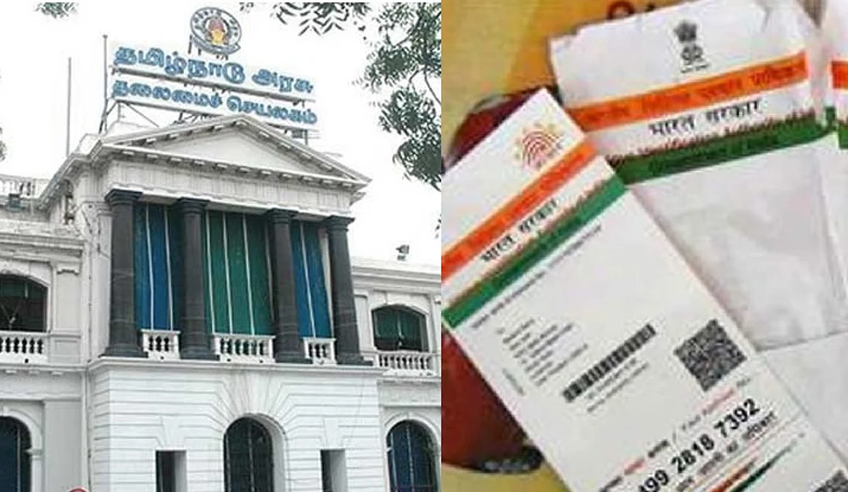 இந்த சலுகைகளை பெற ஆதார் முக்கியம்: தமிழக அரசு திடீர் அறிவிப்பு