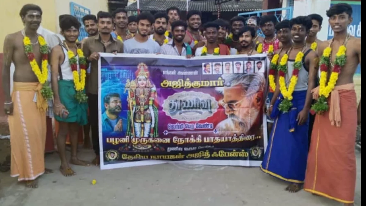 அஜித்தின் `துணிவு' படம் வெற்றி பெற பழனிக்கு ரசிகர்கள் பாதயாத்திரை!
