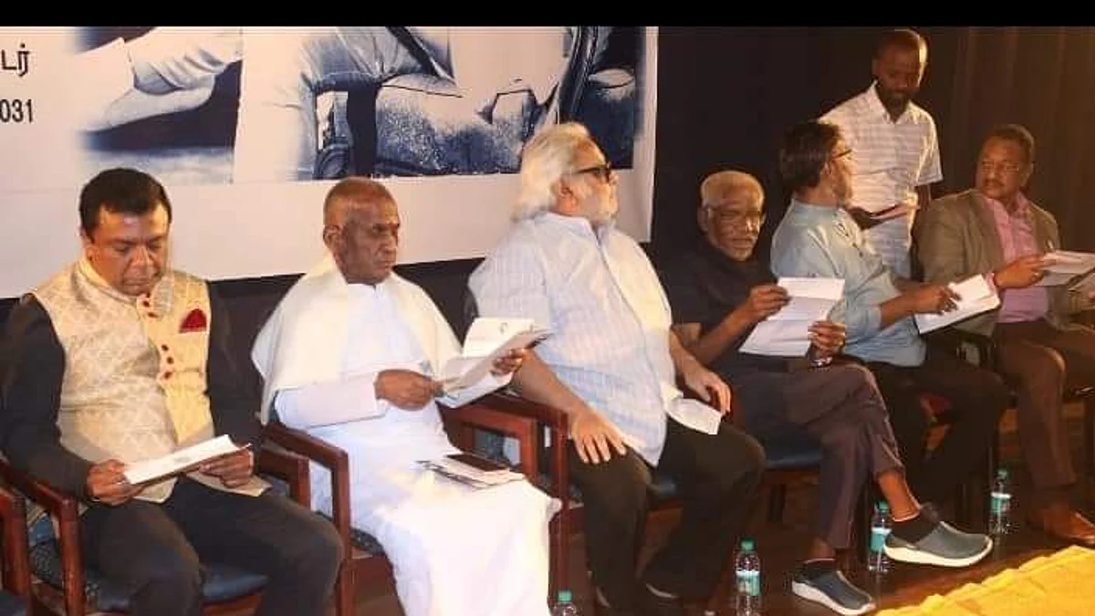 நூல் அறிமுக கூட்டம்