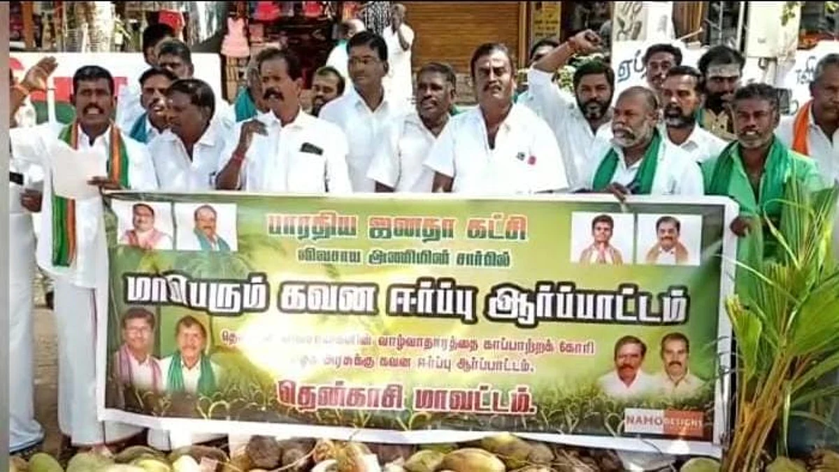 அனுமதியின்றி பாஜகவினர் ஆர்ப்பாட்டம்: இளநீர், தேங்காய்களை அள்ளிச்சென்ற பொதுமக்கள்
