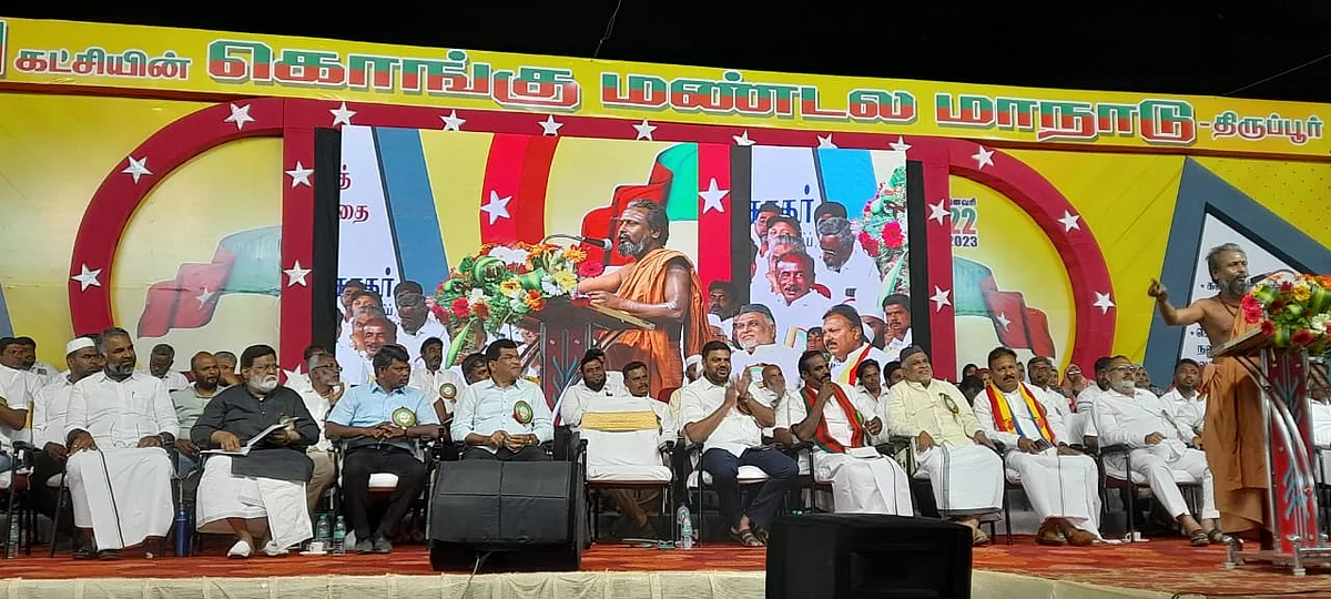 மாநாட்டில் உரையாற்றும் திருவடிக்குடில் சுவாமிகள்