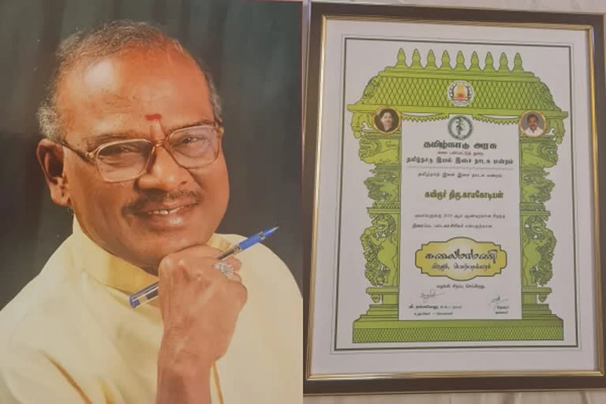 காமகோடியன்: பூஞ்சிட்டுக் குருவிகளின் காதலன்!