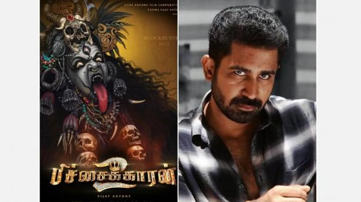 பிச்சைக்காரன் 2 படத்தில் நடிகர் விஜய் ஆண்டனி.
