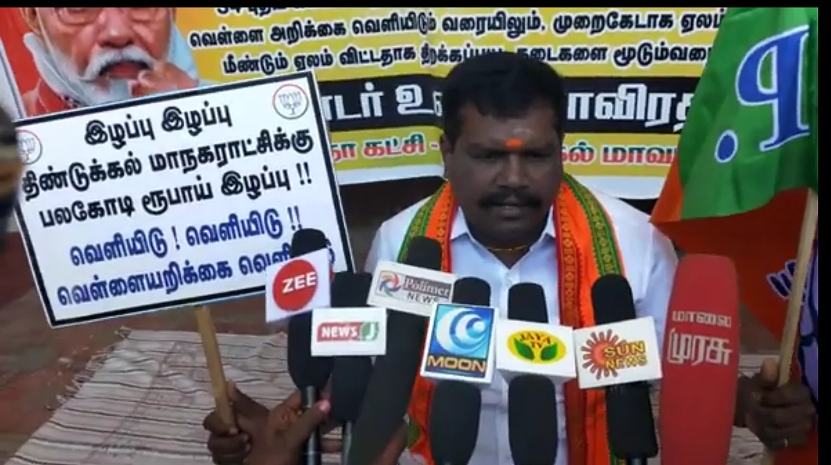 திண்டுக்கல் மாவட்ட பாஜக
தலைவருக்கு கொலை மிரட்டல்: நடவடிக்கை எடுக்கக்கோரி புகார்
