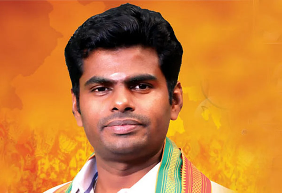 அண்ணாமலை