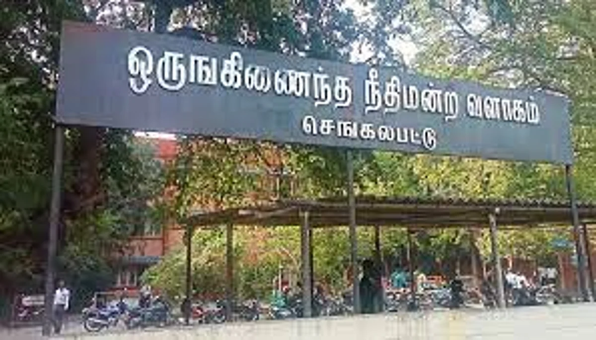 செங்கல்பட்டு நீதிமன்றம்