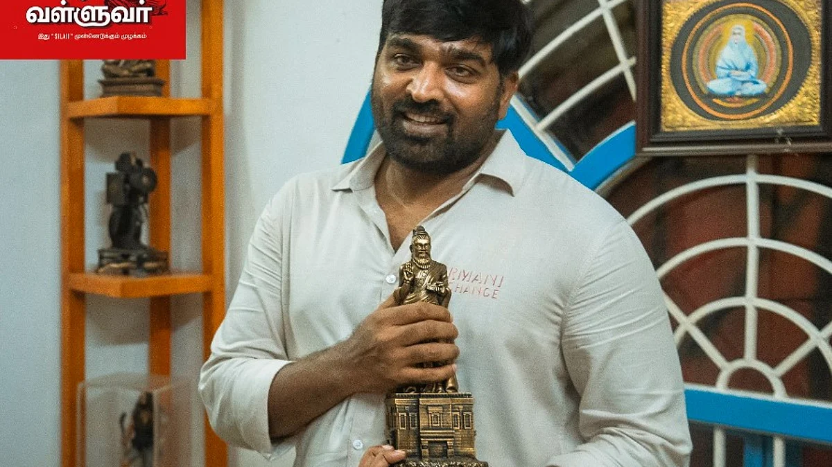‘இல்லம் தோறும் வள்ளுவர்’: விஜய் சேதுபதி முதலடி!
