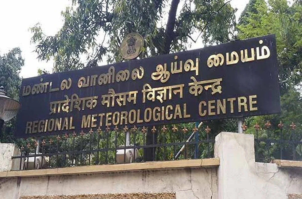 வடகிழக்கு பருவமழை விலகியது: சென்னை வானிலை ஆய்வு மையம் அறிவிப்பு