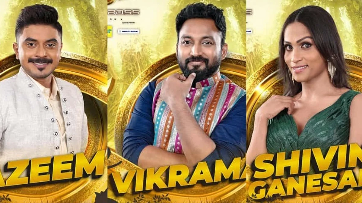 விக்ரமன் I அஸீம் I ஷிவின்: பிக்பாஸ் வெற்றியாளர் யார்?