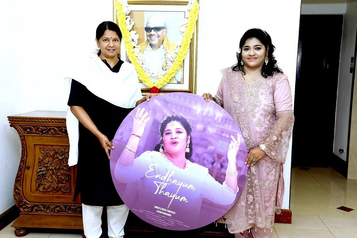 ஏ.ஆர்.ரஹ்மானின் தங்கை பாடிய தேசப்பற்று பாடல்: கனிமொழி வெளியிட்டார்