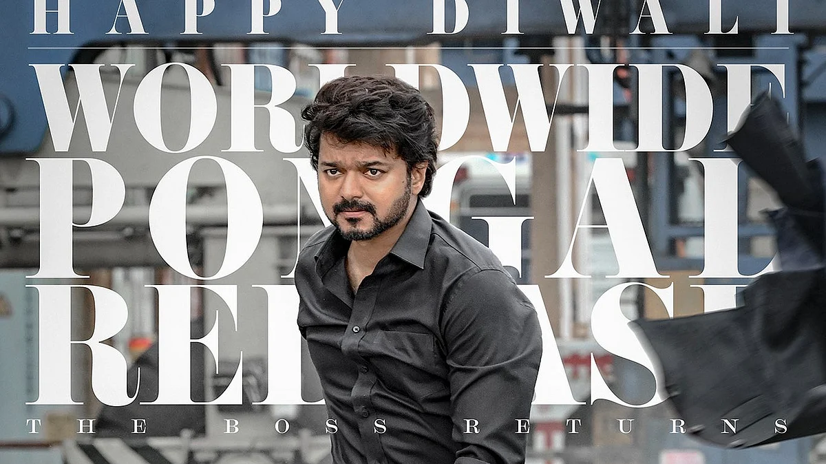ஒட்டுமொத்தமாக முன்பதிவு செய்த `வாரிசு' டிக்கெட்: விஜய் ரசிகர்மன்றத் தலைவர் குடும்பத்துக்கு கொலை மிரட்டல்