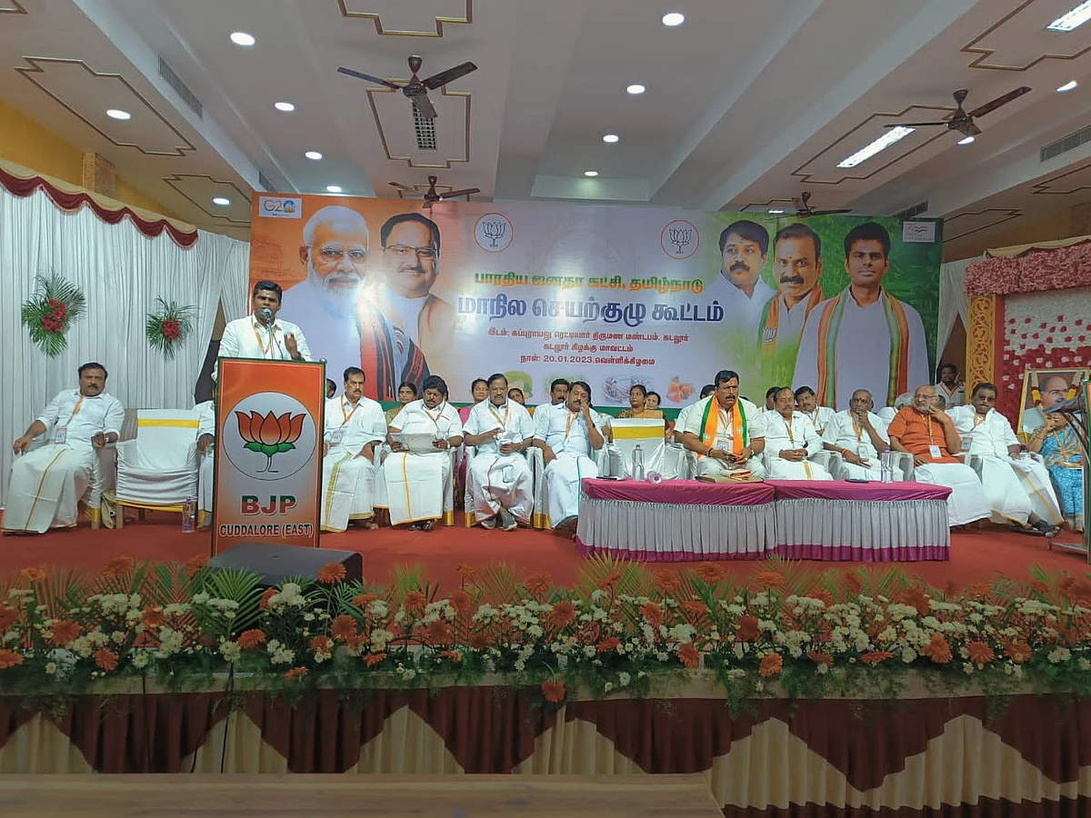 ஈரோடு கிழக்கு தொகுதி இடைத்தேர்தல்: எந்த முடிவும் எடுக்காமல் முடிந்தது பாஜக செயற்குழு கூட்டம்
