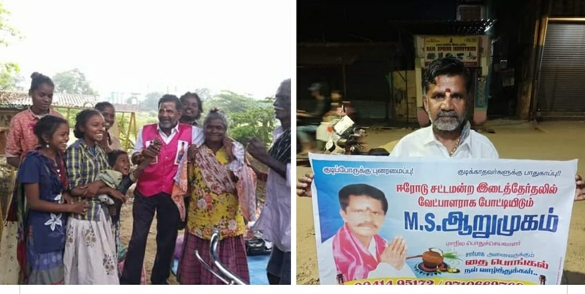 ஈரோடு கிழக்கு தொகுதி இடைத்தேர்தல்: காலிபாட்டில்களோடு களமிறங்கும் மது குடிப்போர் விழிப்புணர்வு சங்கம்