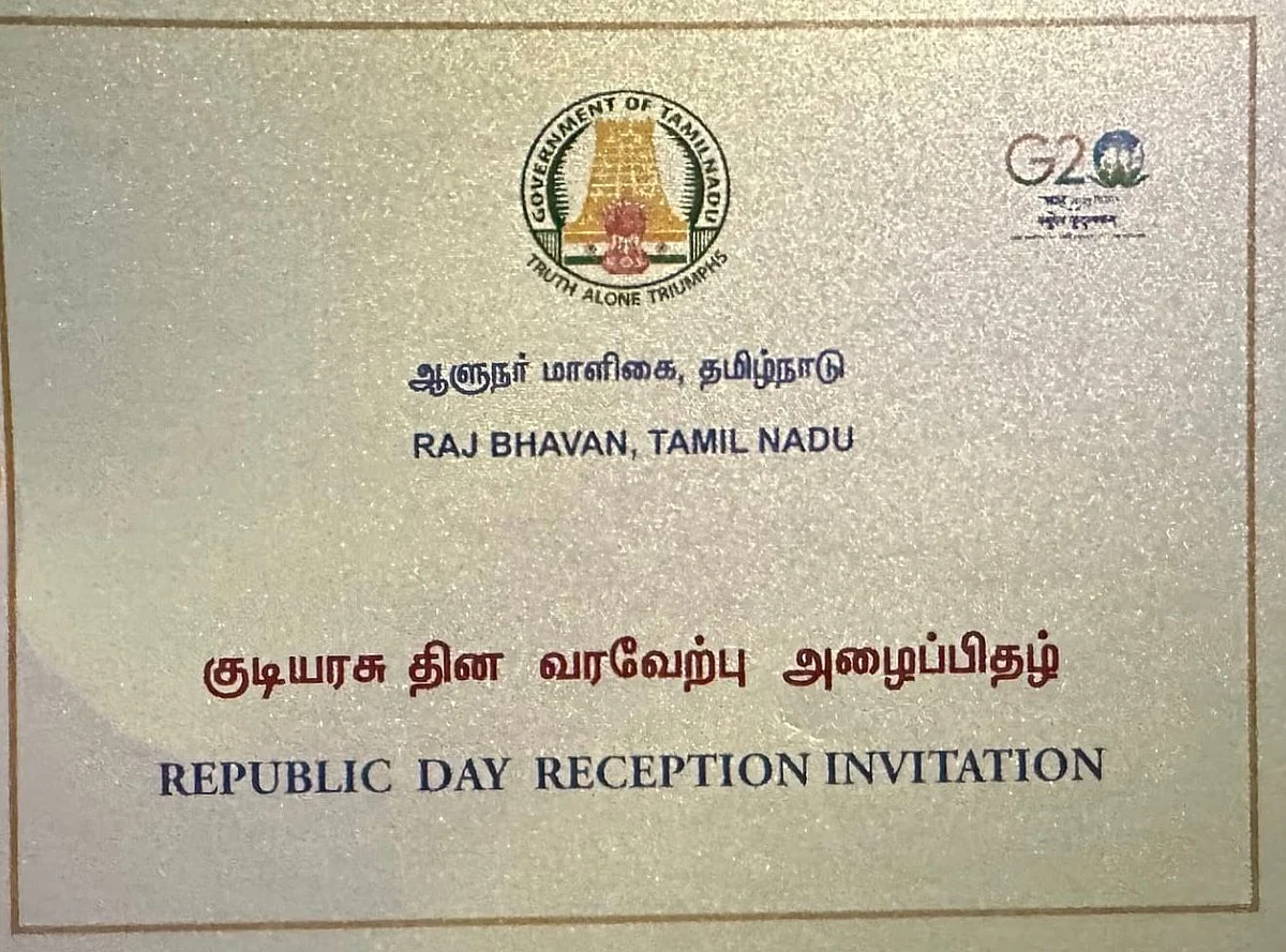 ஆளுநர் மாளிகை அழைப்பிதழ்