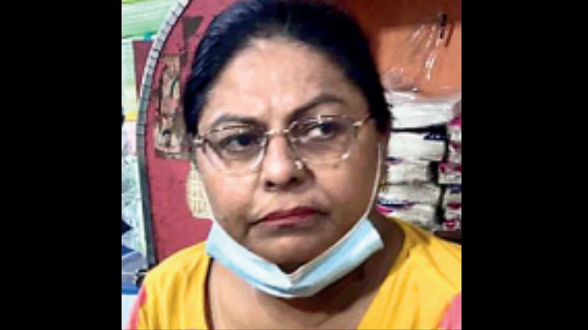மீனா
