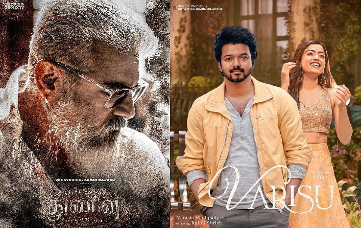முதல் நாள் வசூலில் சாதித்தது துணிவா, வாரிசா?: வெளியானது புதுத் தகவல்