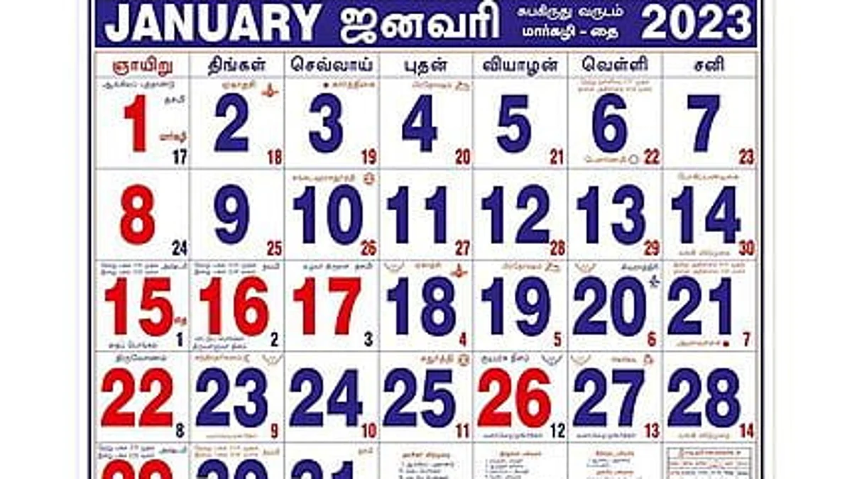 சிவகாசியில் காலண்டர் விற்பனை அமோகம்: 350 கோடி ரூபாய்க்கு மேல் விற்பனை