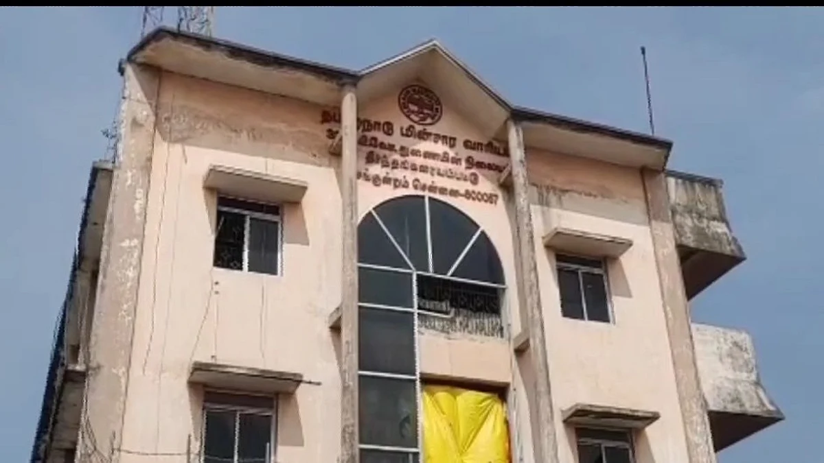 மின் இணைப்பு வழங்க 15 ஆயிரம் லஞ்சம்: கையும், களவுமாக சிக்கிய உதவி பொறியாளர்