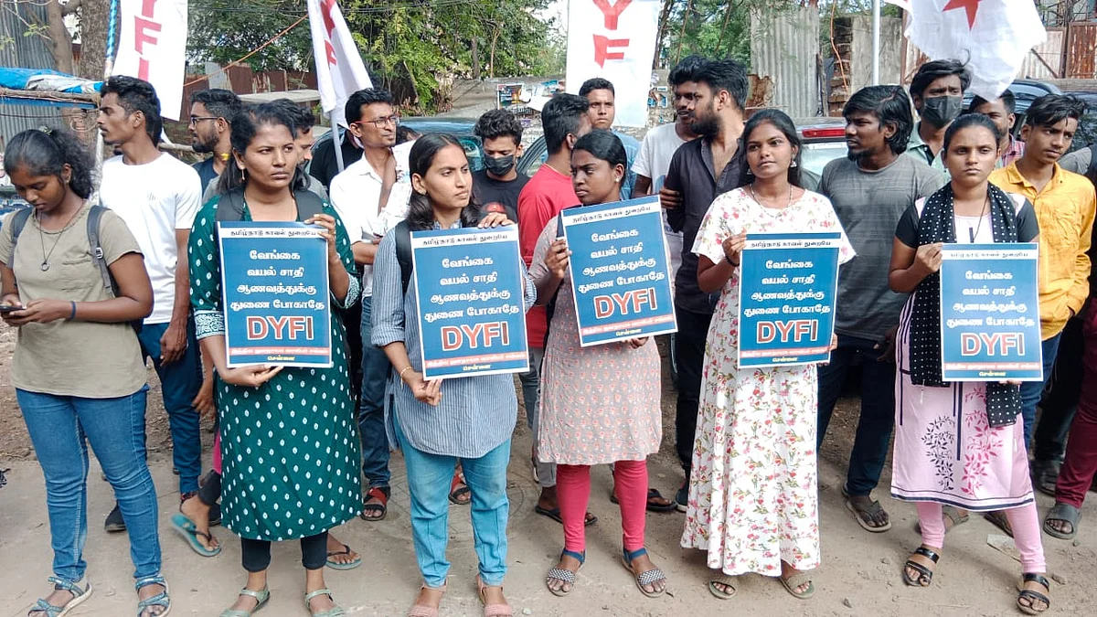 வேங்கைவயல் குடிநீர் தொட்டியில் மலம் கலந்தவர்களை கைது செய்யவும்: டிஜிபி ஆபீஸை முற்றுகையிட்டவர்கள் கைது