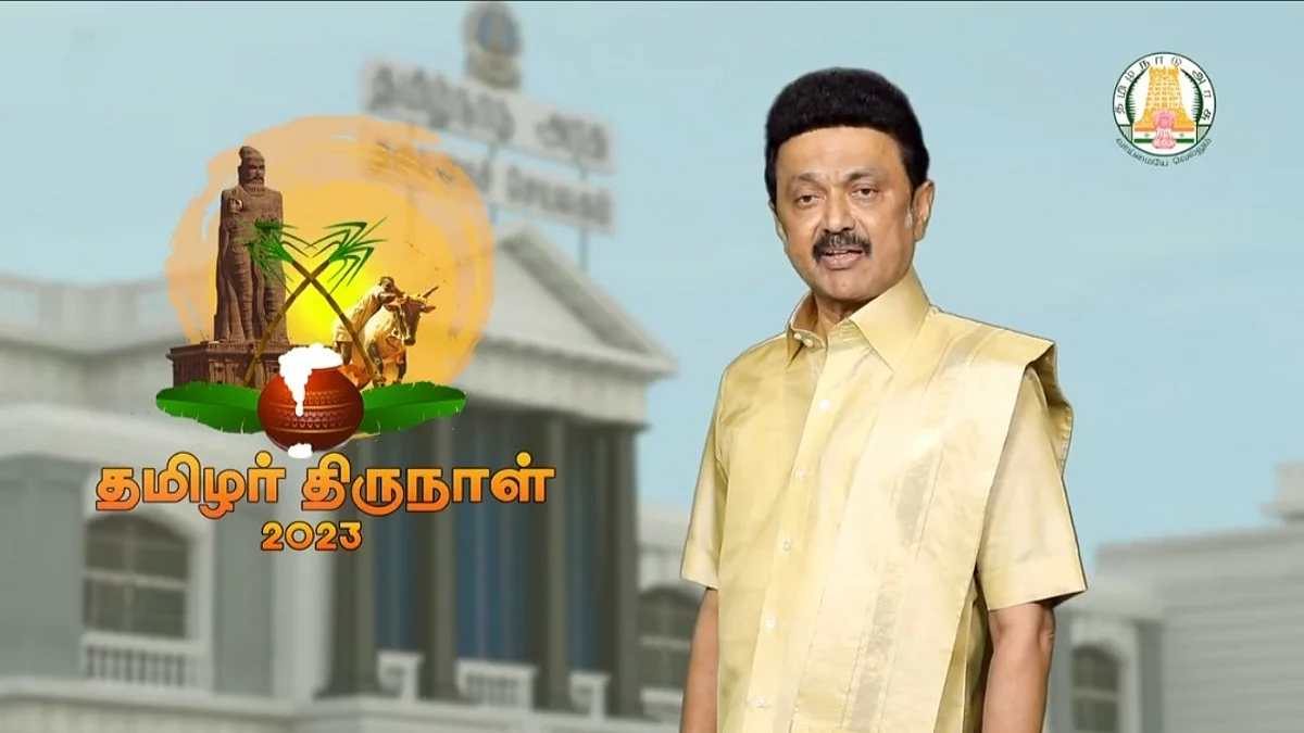 வேறுபாடுகள் களைந்து ஒற்றுமை பொங்கட்டும்: முதல்வர் ஸ்டாலின் பொங்கல் வாழ்த்து