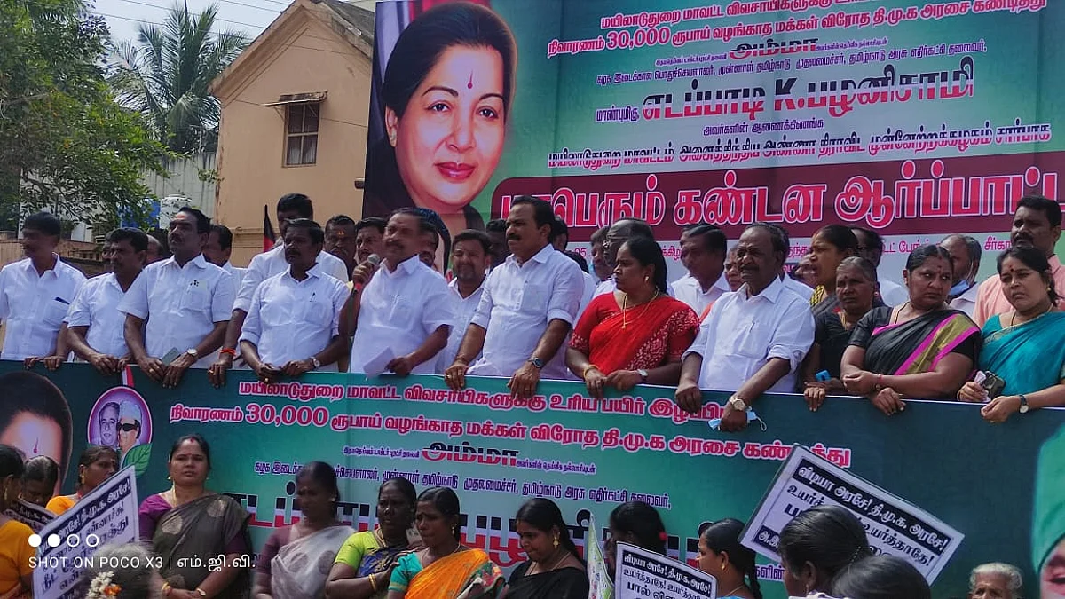 `ஏக்கருக்கு 30 ஆயிரம் வழங்க வேண்டும்'- விவசாயிகளுக்கு ஆதரவாக களமிறங்கிய அதிமுக
