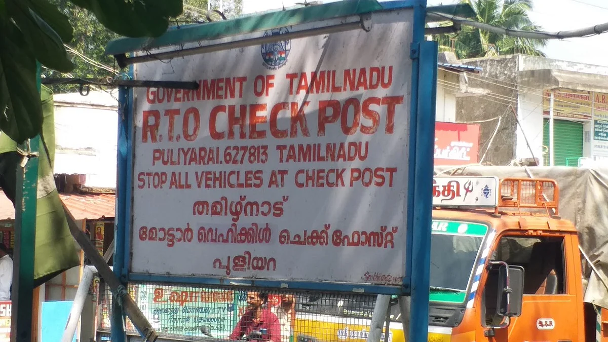 சோதனைச்சாவடிகளில் தற்காலிக அனுமதிச்சீட்டு ரத்து: இரவு நேரங்களில் ஐயப்ப பக்தர்கள் தவிப்பு