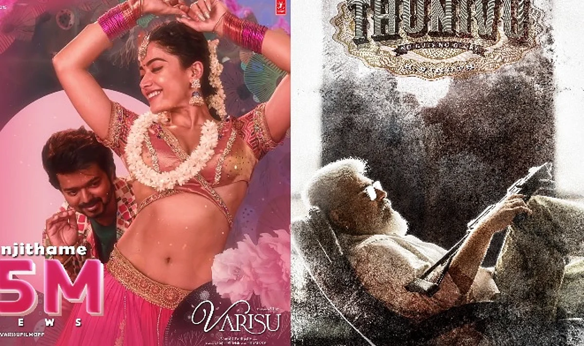 `துணிவு', 'வாரிசு'க்கு தியேட்டர்களில் கூடுதல் காட்சி: தமிழக அரசு அனுமதி