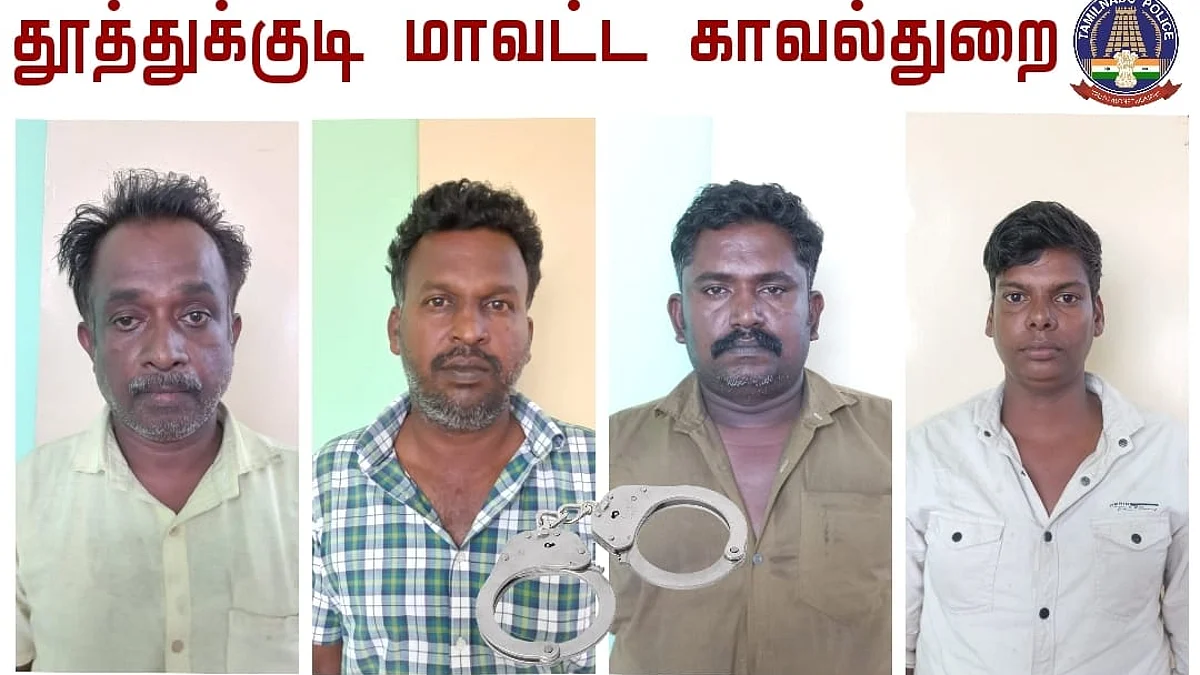 போலி கையெழுத்துப்போட்டு 55 பவுன் நகை, 9 லட்சம் பணம் அபேஸ்: வங்கி மேலாளரை பதறவைத்த நகை மதிப்பீட்டாளர்