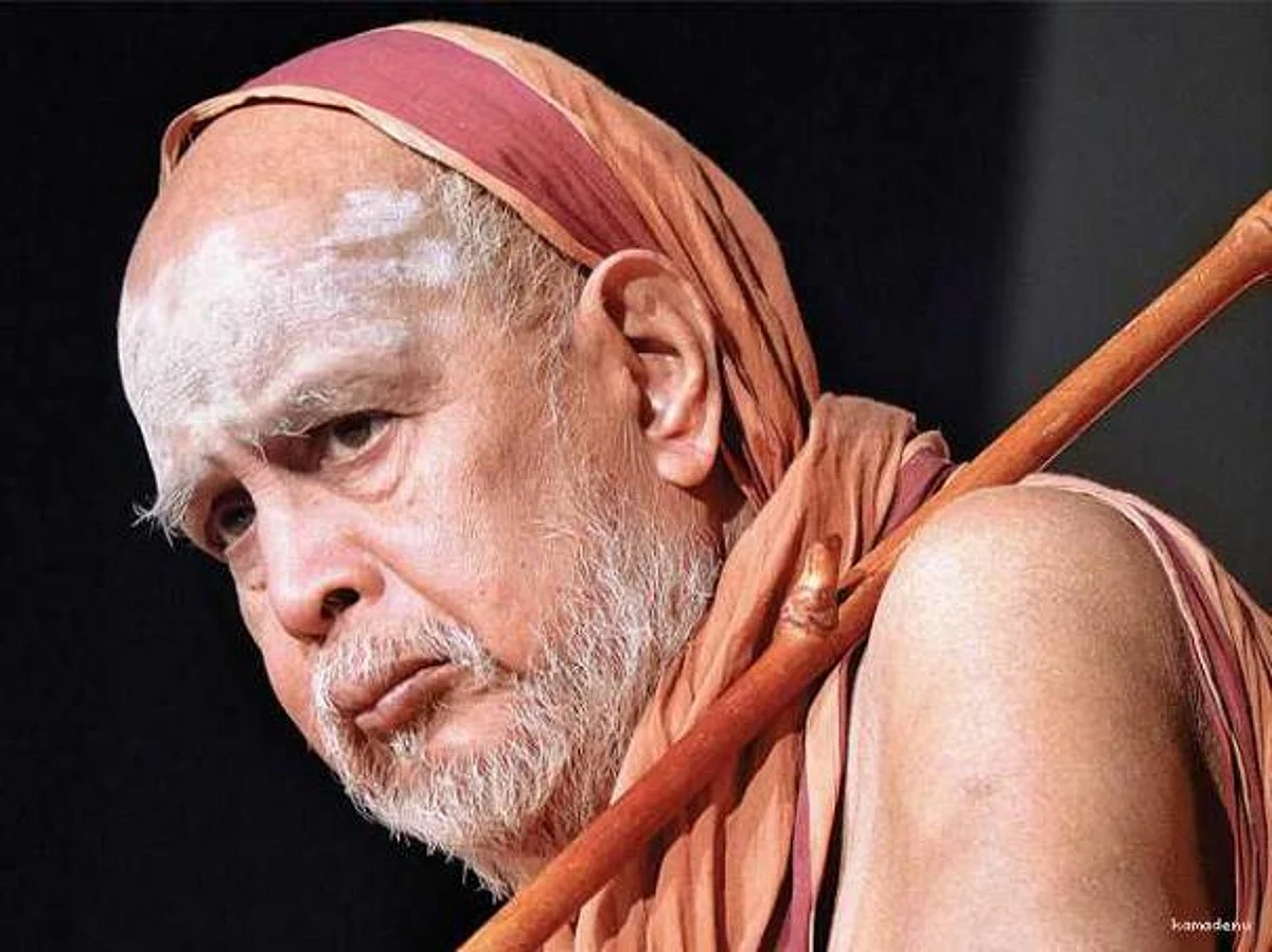 உலக மக்களுக்கு ஜெயேந்திரரின் செய்தி
