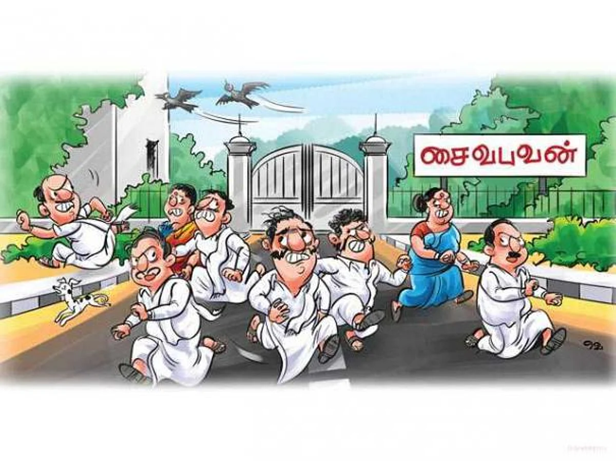 ஹாட் லீக்ஸ்!:சைவ பவன்