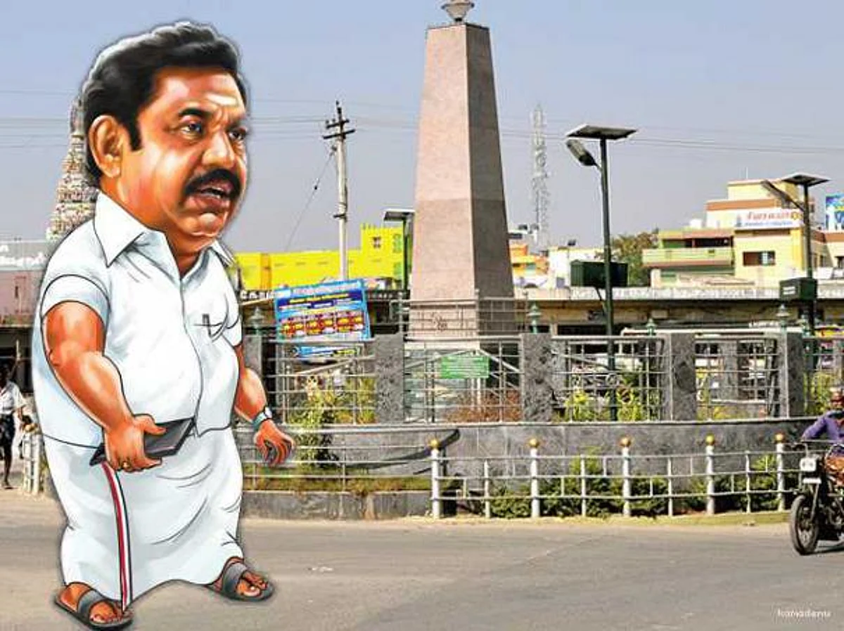 எடப்பாடி பழனிசாமி ஆகிய நான்…