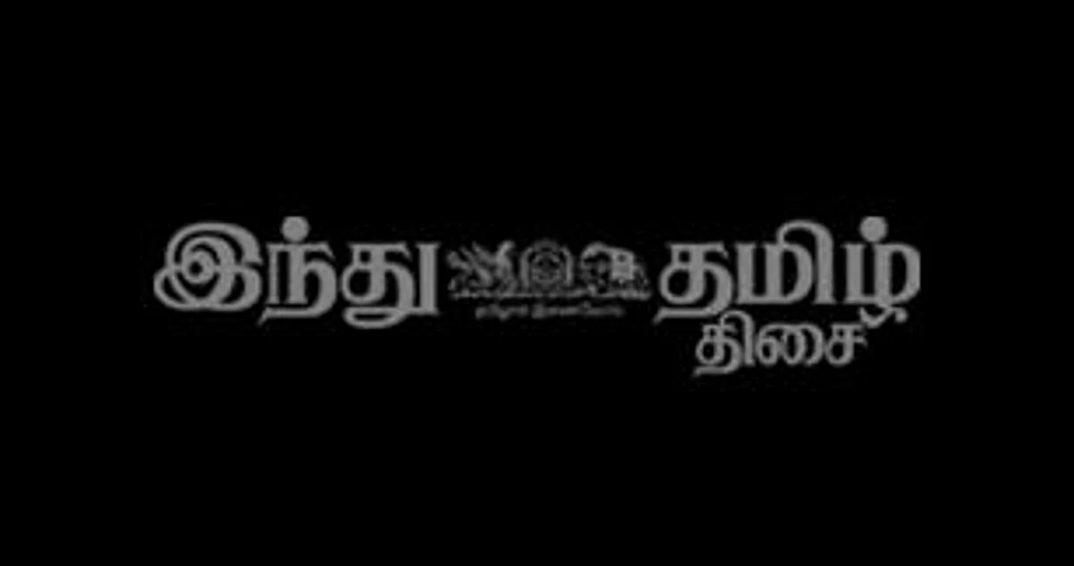 காவிரியை மீட்டுத்தந்த கரிகால்சோழனே - ஜெ ஸ்டைலில் எடப்பாடியாருக்கு நடந்த பாராட்டு விழா