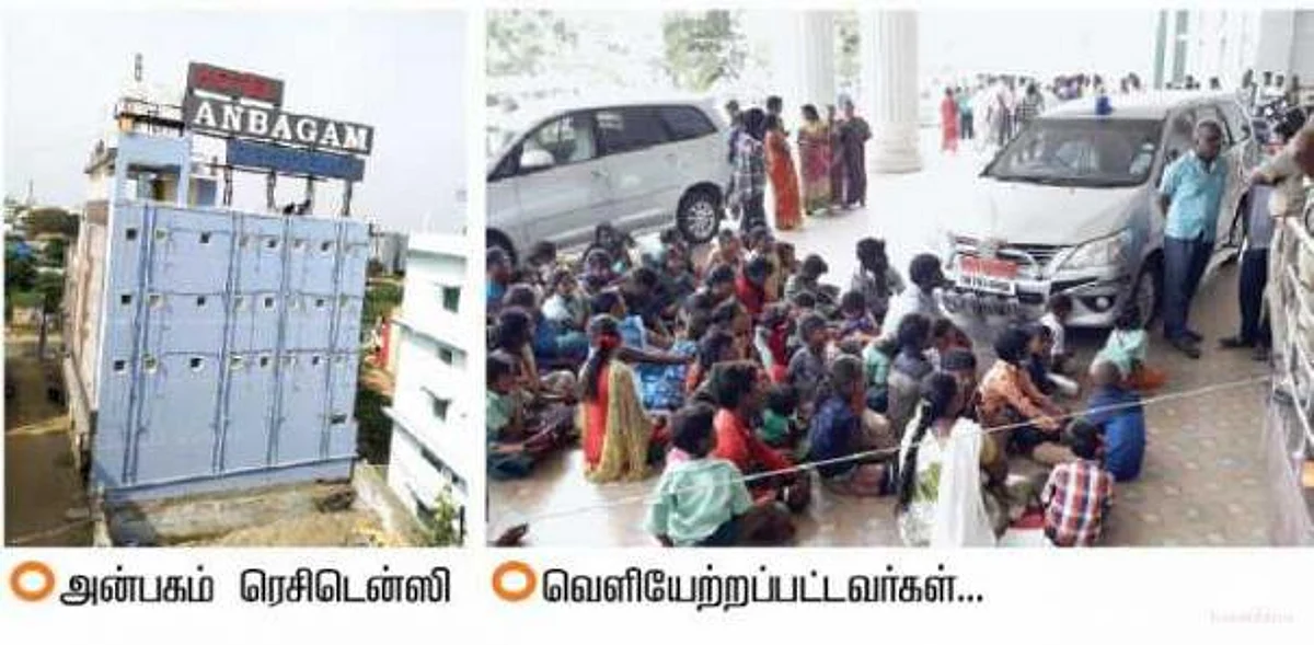அன்பால் துரத்தப்பட்ட அன்றாடங்காய்ச்சிகள்!