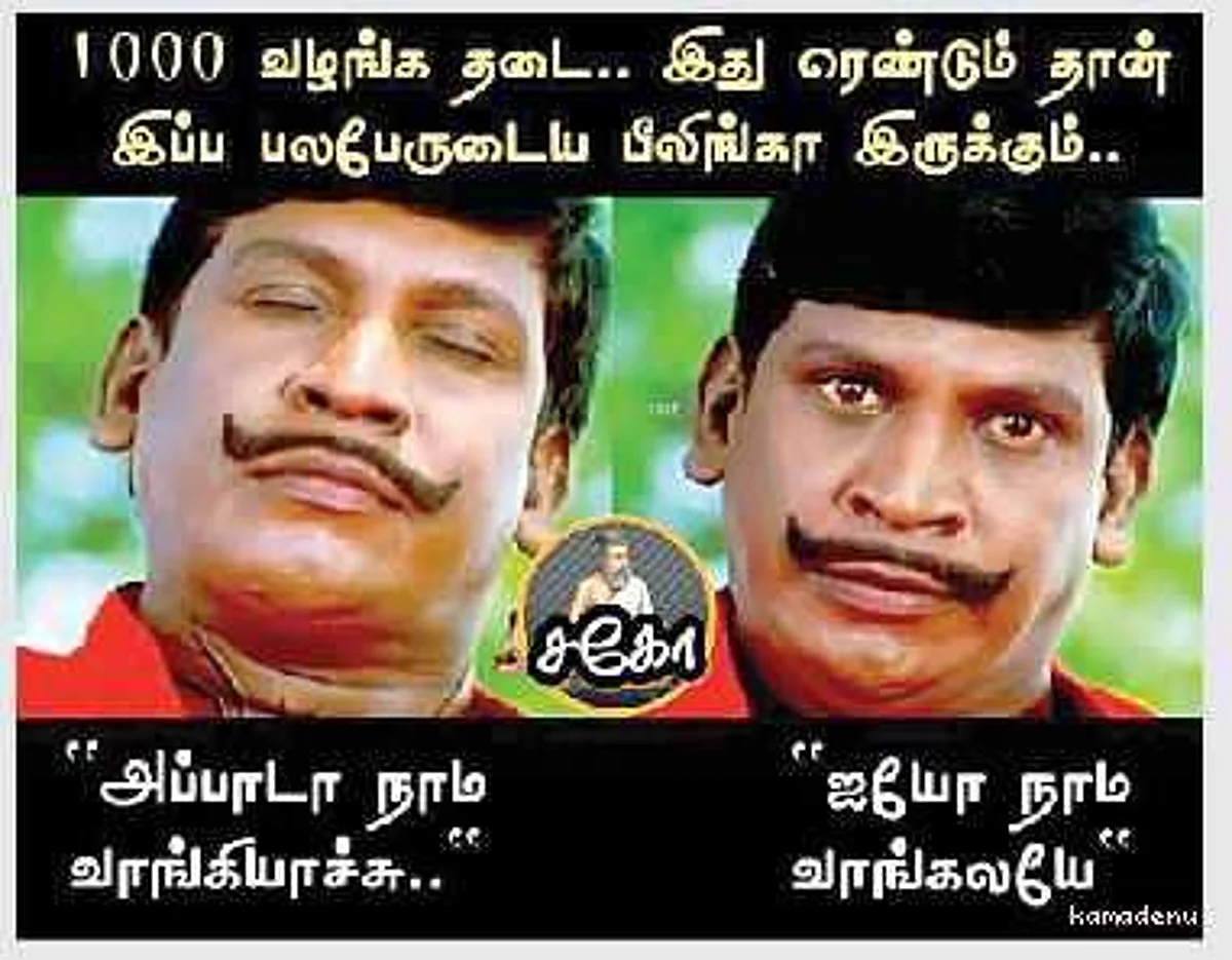 அனைத்து ராஜதந்திரங்களும் வீண்!