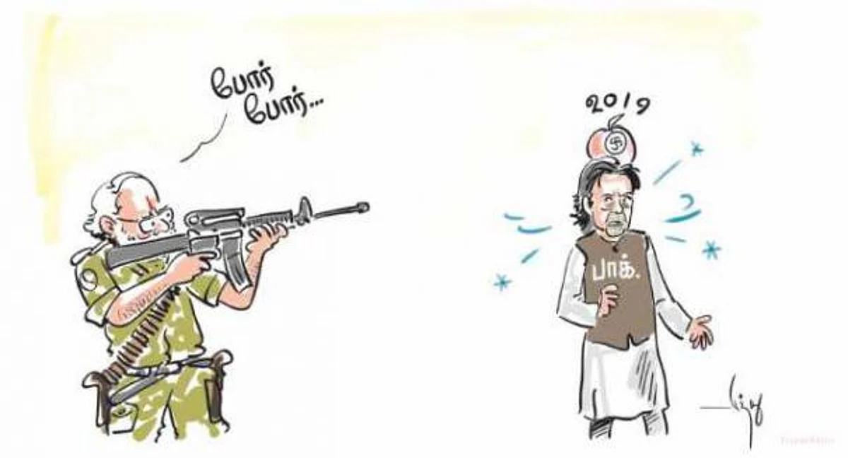 நாம் செய்யும் கைமாறு இதுதானா?
