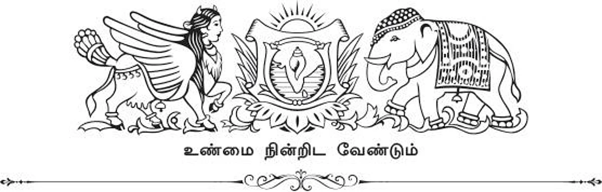 மவுனக் குரல்கள் ஓங்கி ஒலிக்கட்டும்!